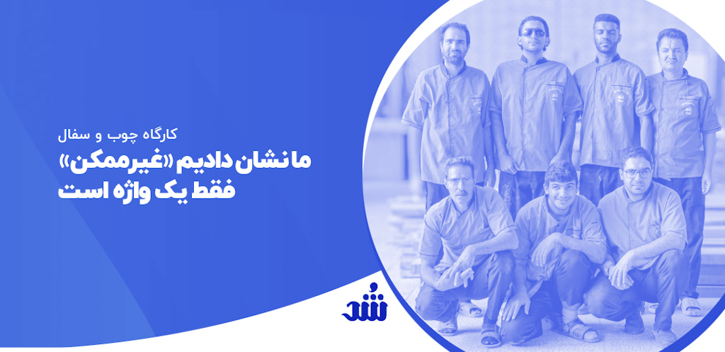 اسلایدر صفحه اصلی