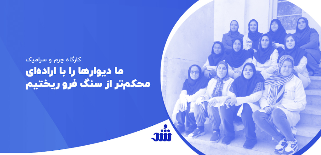 اسلایدر صفحه اصلی