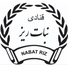 مشتریان ما و برندهای همکار