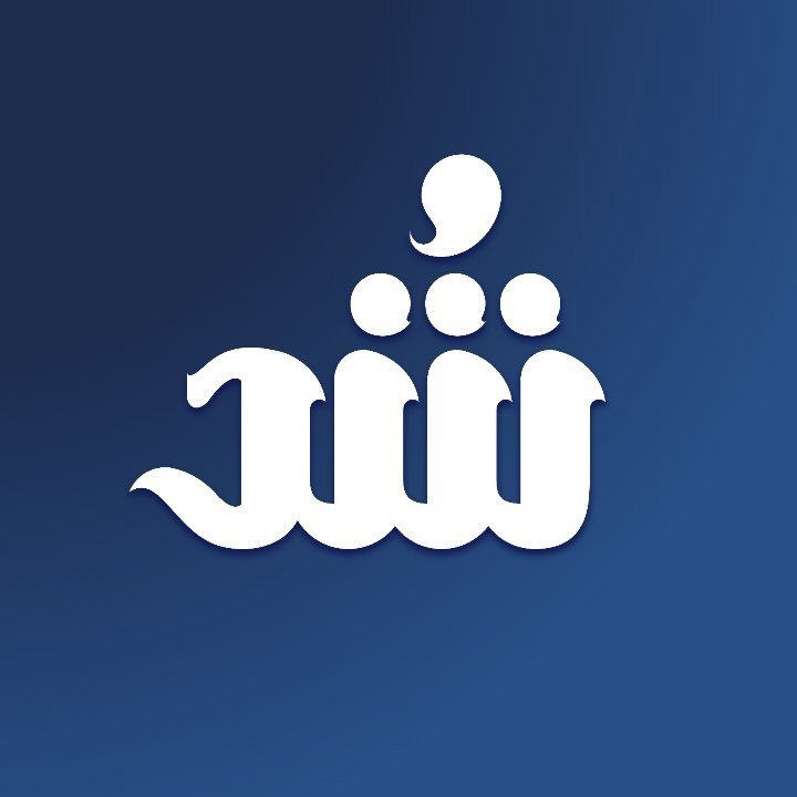 گالری صنایع دستی شد